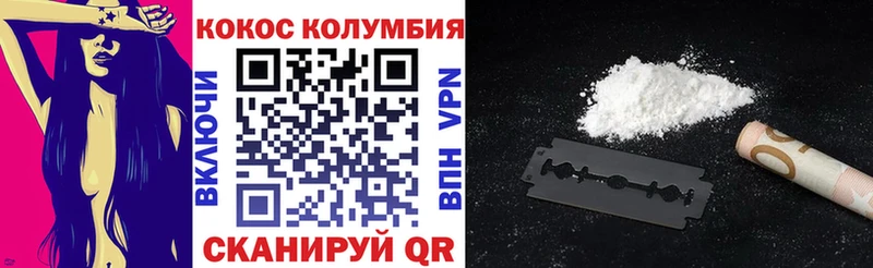 Купить Альфа ПВП  Кокаин  Меф  ГАШИШ  Новоаннинский