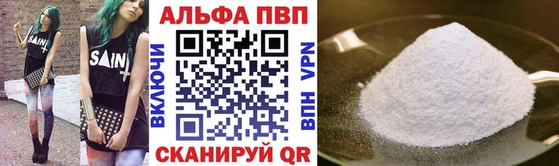 Купить закладки  Новоаннинский  A PVP СК КРИС 