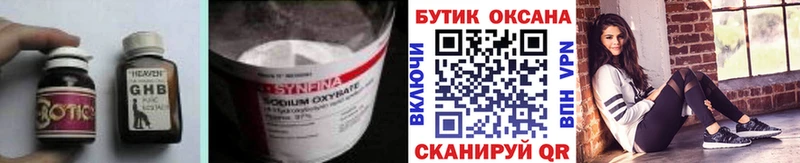 Купить где  Новоаннинский  БУТИРАТ BDO 