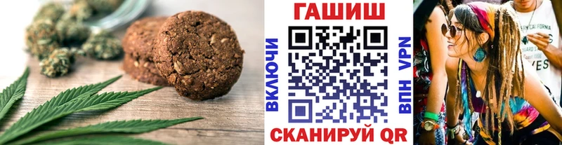 Купить закладки  Новоаннинский  Canna-Cookies конопля 