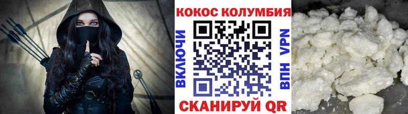 КОКАИН Эквадор  Купить  Новоаннинский 