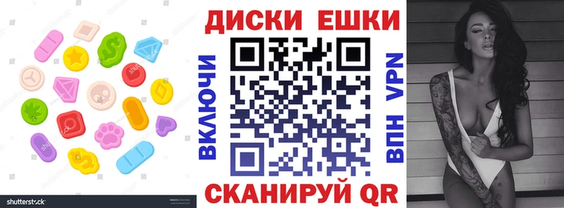 Ecstasy диски  Купить закладки  Новоаннинский 