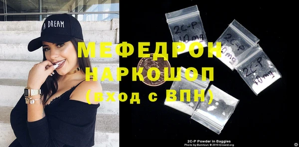 трава Гусиноозёрск