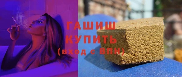 трава Гусиноозёрск