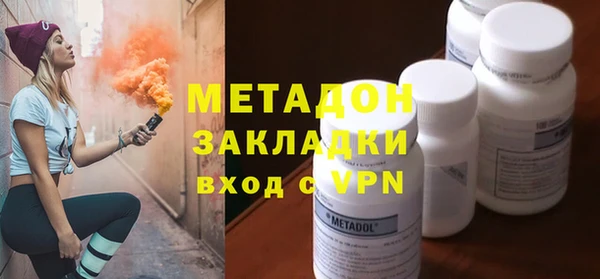 ECSTASY Гусь-Хрустальный