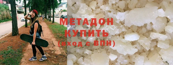 трава Гусиноозёрск