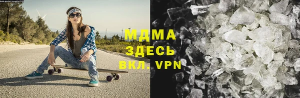 ECSTASY Гусь-Хрустальный