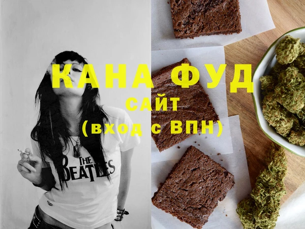 трава Гусиноозёрск