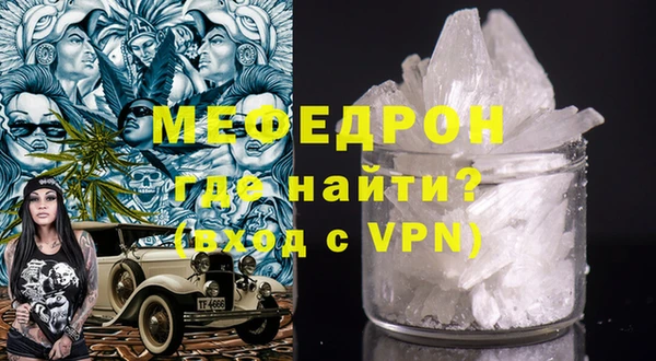 ECSTASY Гусь-Хрустальный