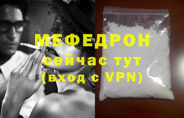 ECSTASY Гусь-Хрустальный