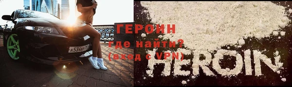 трава Гусиноозёрск
