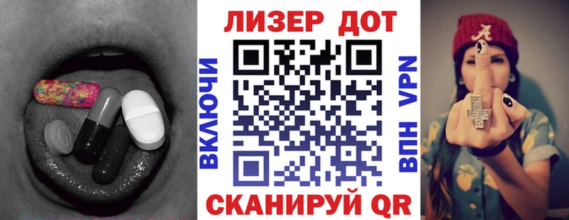 Лсд 25 экстази кислота  Купить закладки  Новоаннинский 
