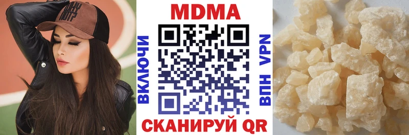 Купить где  Новоаннинский  МДМА VHQ 