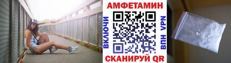 Метамфетамин мет  Купить  Новоаннинский 